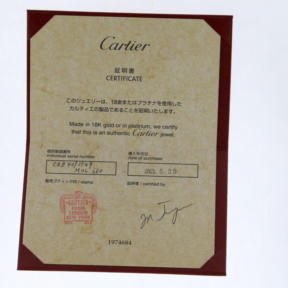 CARTIER Ring Damour Wedding Width about 2.5mm B4093900 Platinum PT950 No. 9 Wome - Picture 5 of 5